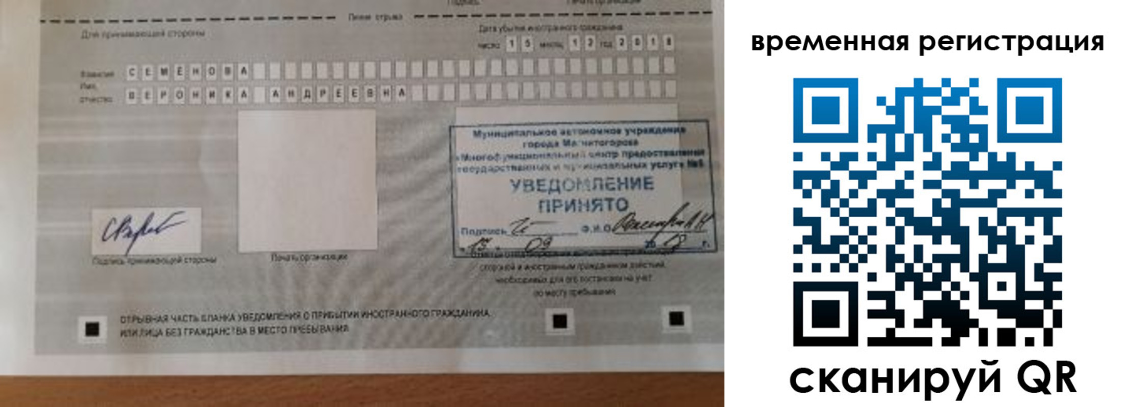 пропишу в квартире в Волчанске
