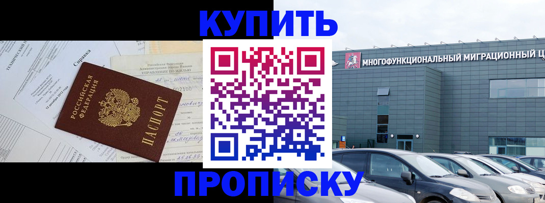 временная регистрация госуслуги в Волчанске