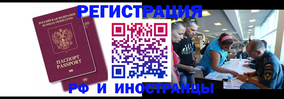 найти адрес прописки в Волчанске